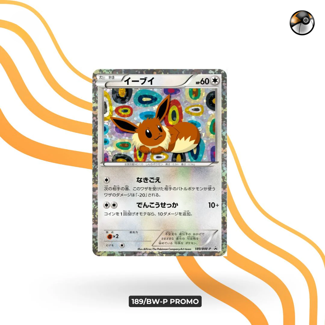 189/BW-P PROMO