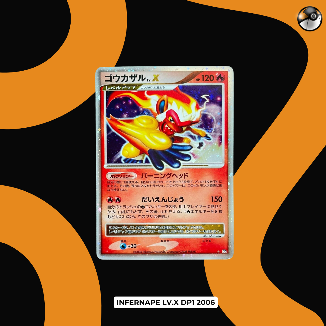「抵Deal區」Infernape Lv.X DP1 2006