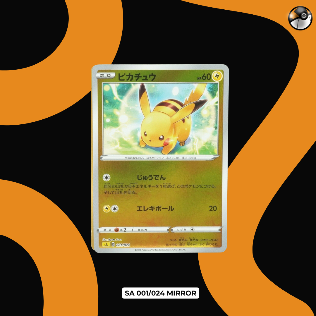 「抵Deal區」SA 001/024 mirror