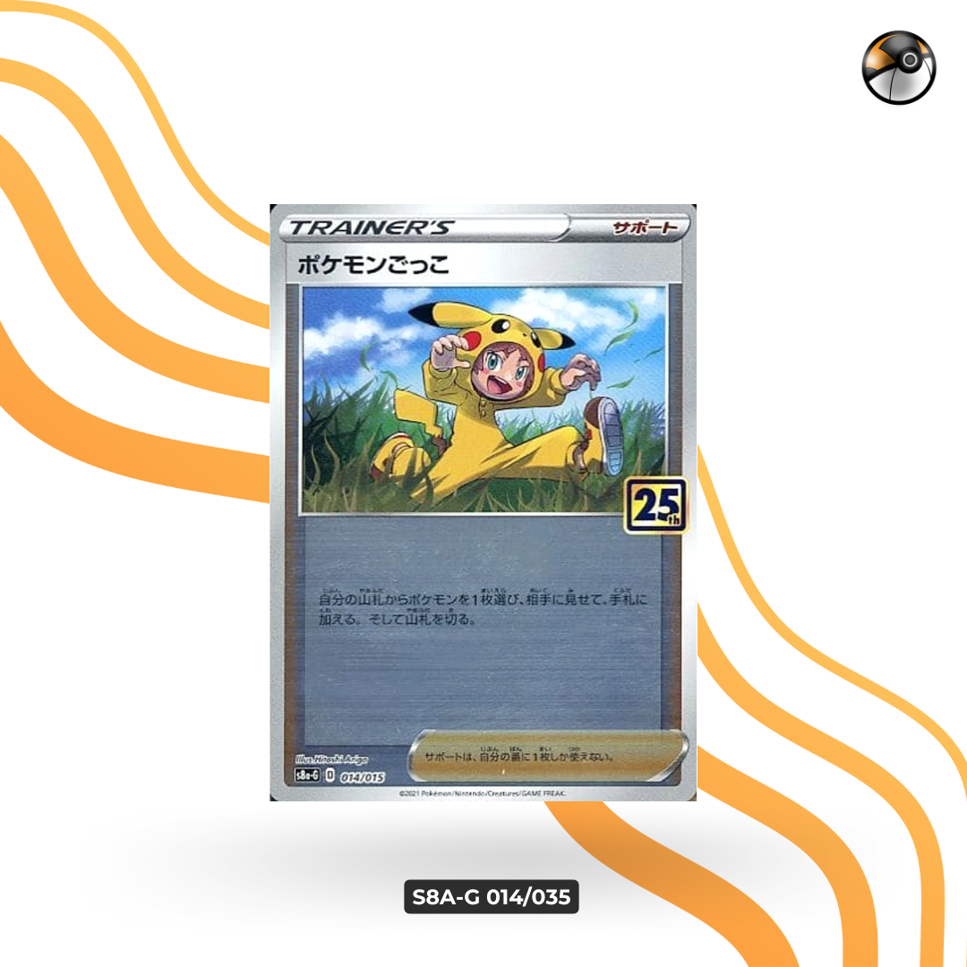 Poké Kid Reverse Holo 014/015 S8a-G 25th