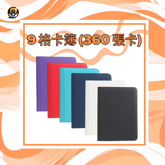卡簿