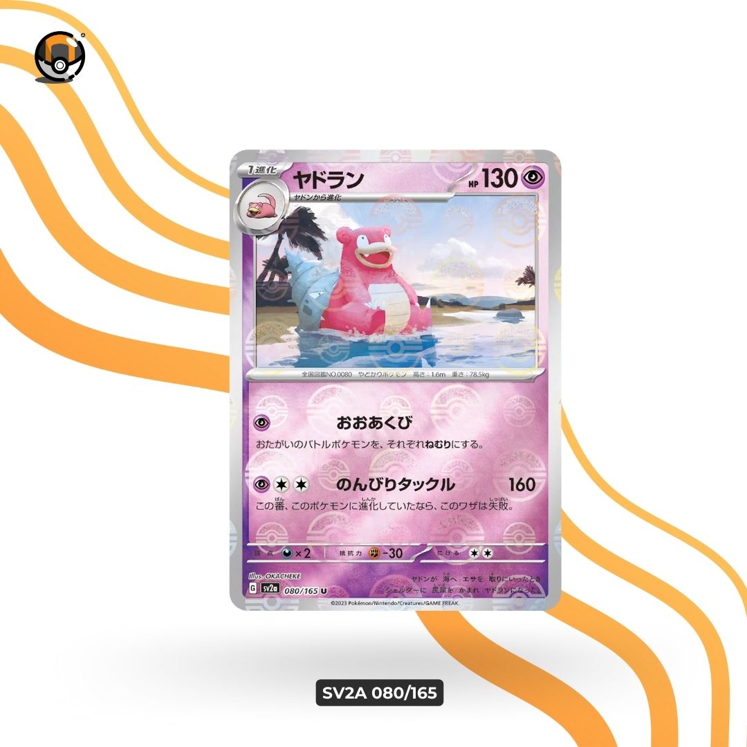 sv2a Monster Ball 080/165