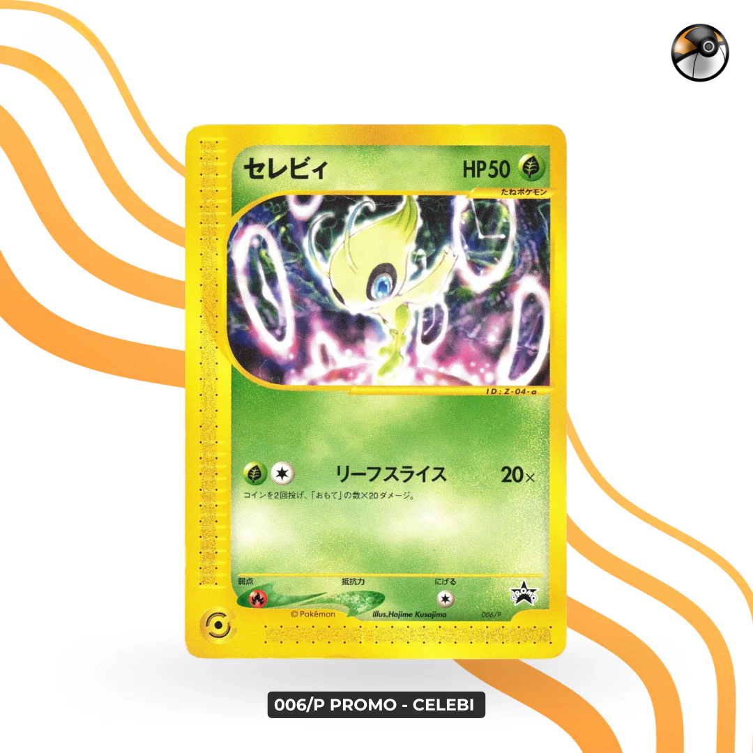 Mcdonalds Promo E-series Celebi 006/P