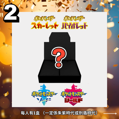 Holo Mart 3rd Anniversary