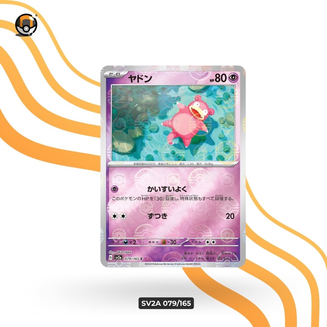 sv2a Monster Ball 079/165