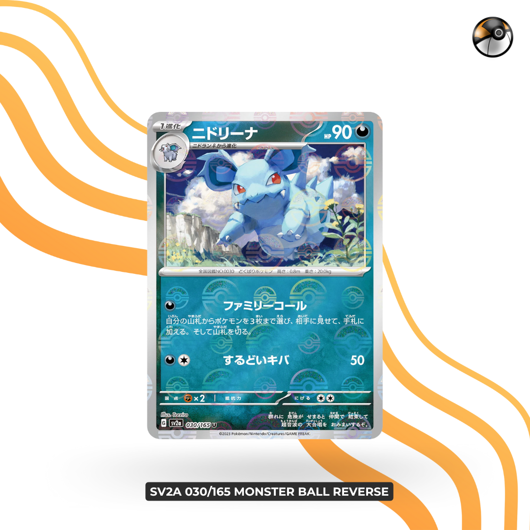 sv2a 030/165 monster ball reverse