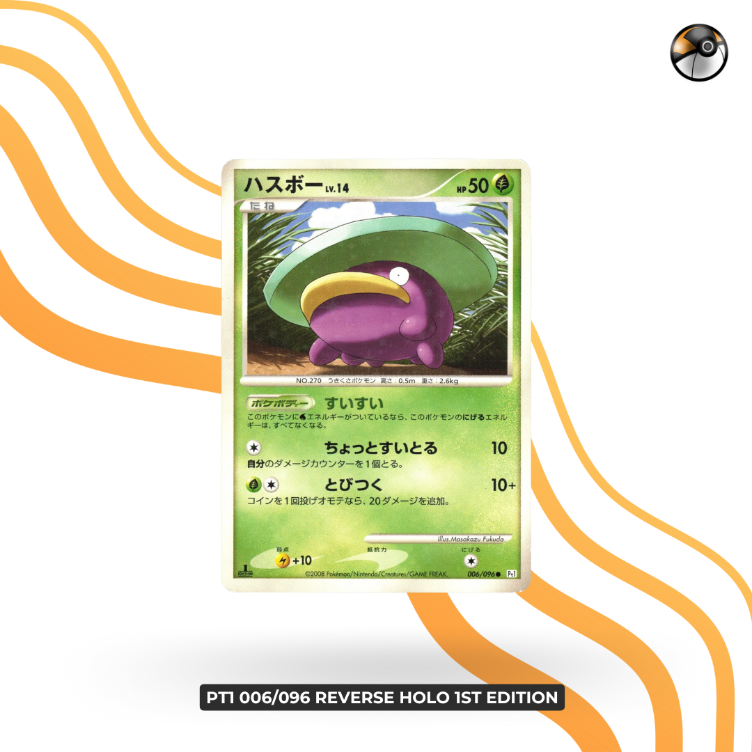 Pt1 006/096 Reverse Holo 1st Edition