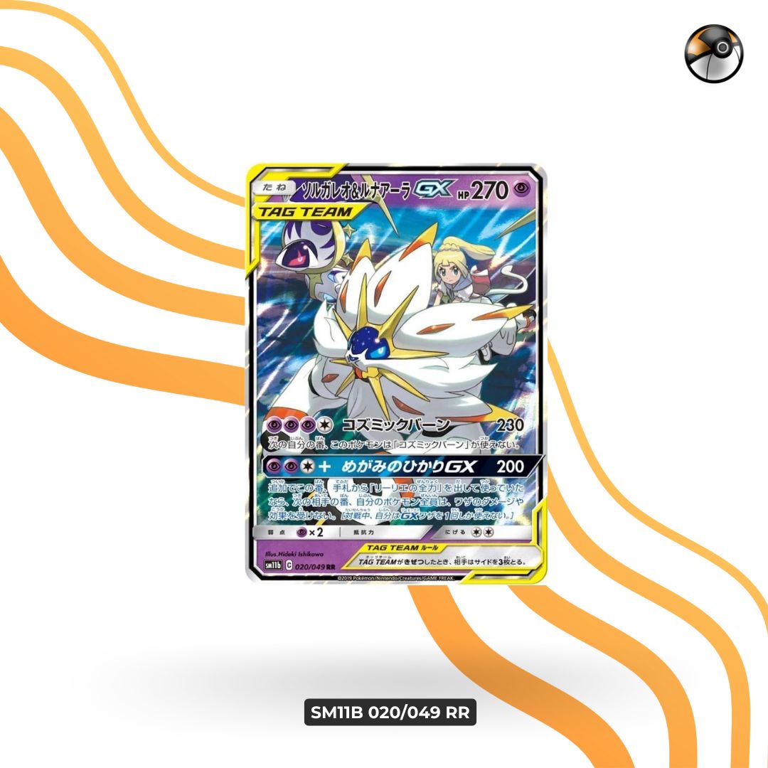 SM11B 020/049 RR