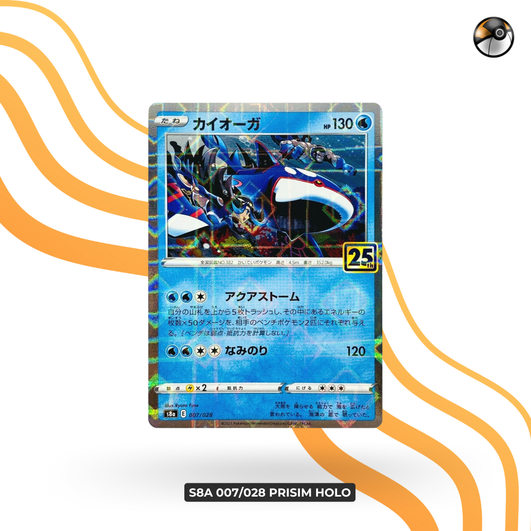 s8a 007/028 Prisim Holo