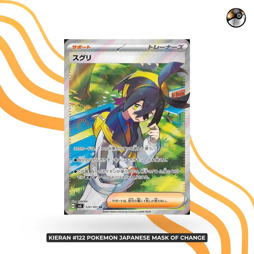 Kieran #122 Pokemon Japanese Mask of Change
