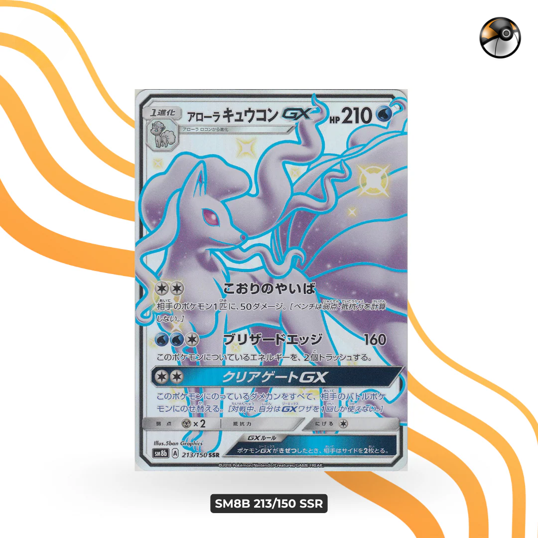 sm8b 213/150 SSR