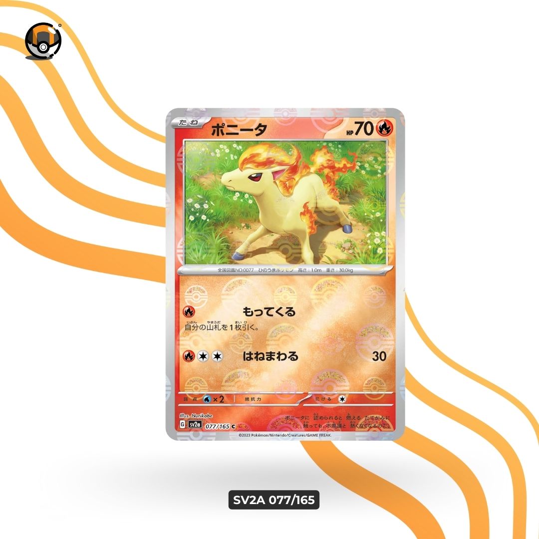 sv2a Monster Ball 077/165