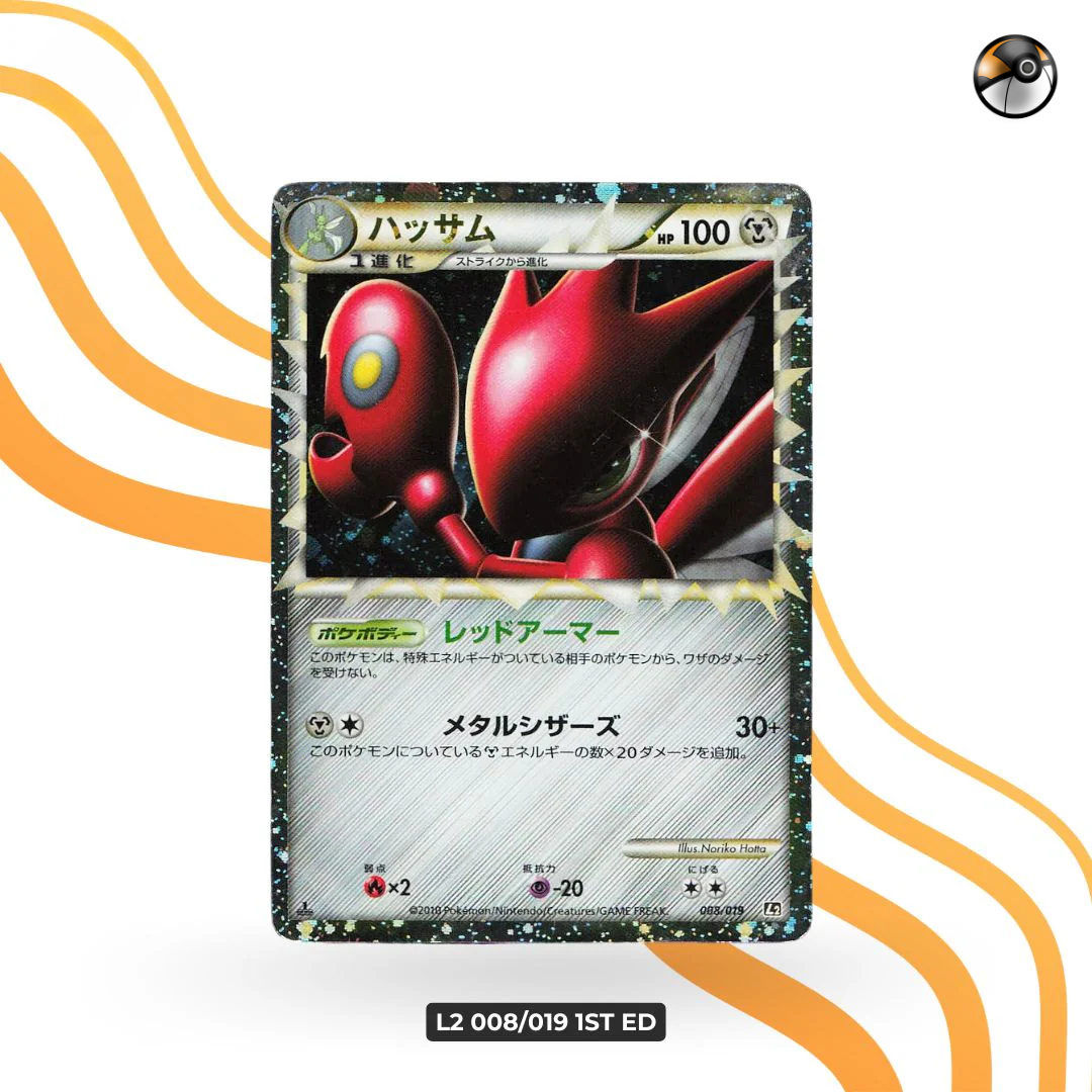 L2 Scizor 008/019 1st Ed