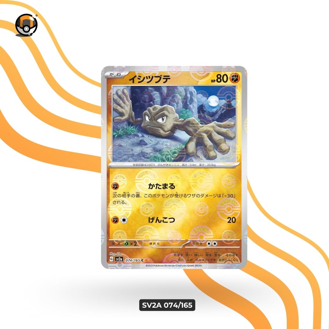 sv2a Monster Ball 074/165