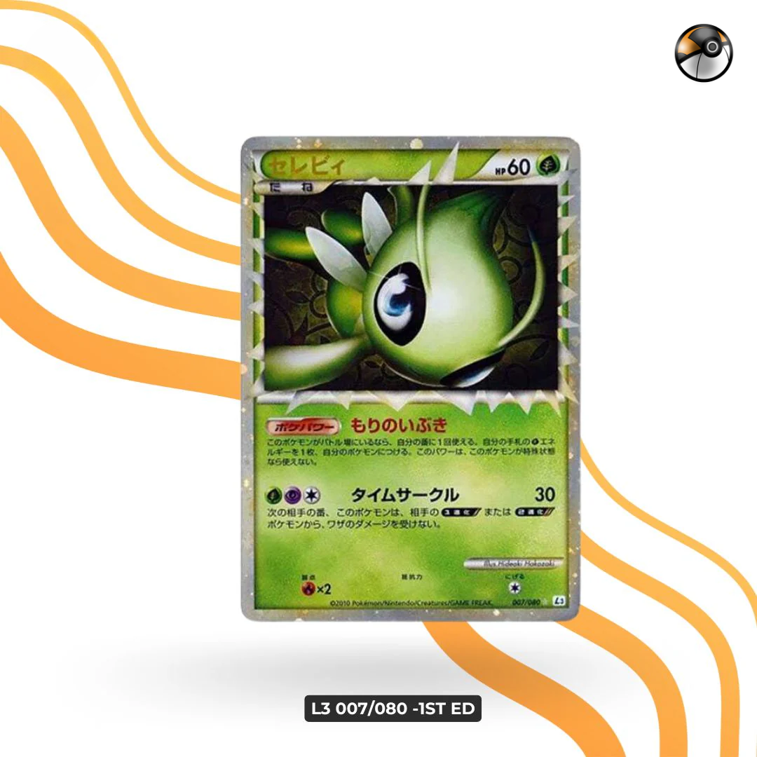 L3 007/080 -1st Ed