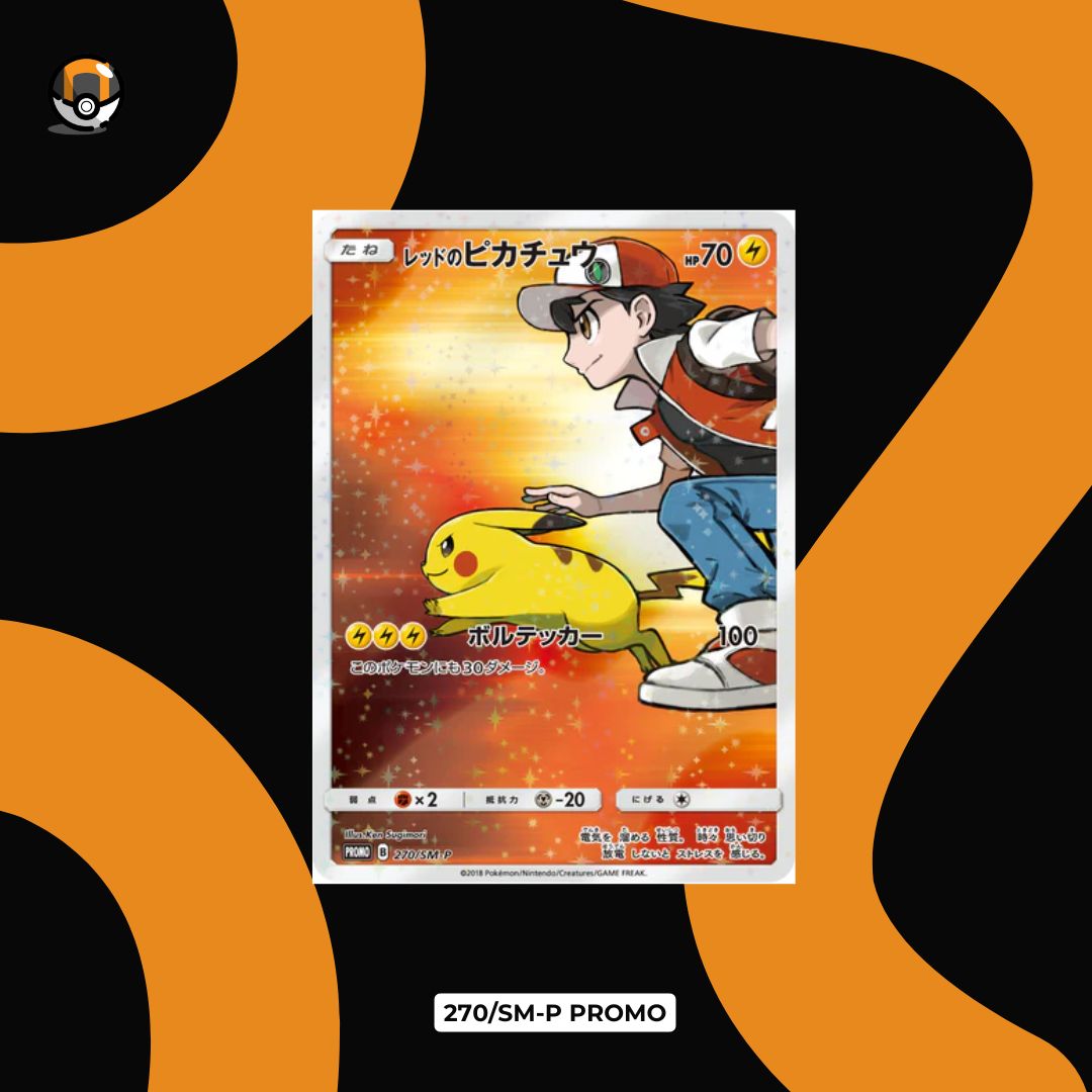 「抵Deal區」270/SM-P PROMO