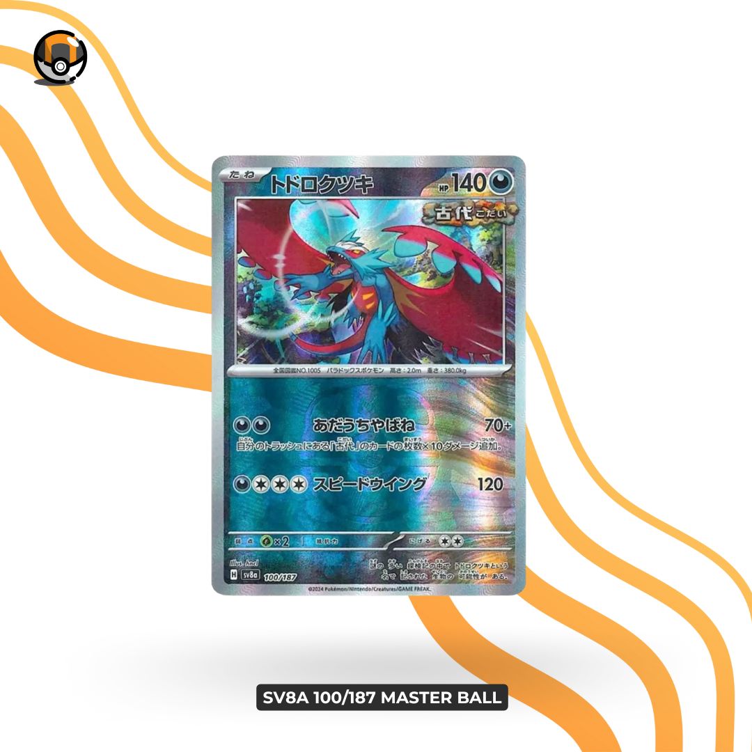 sv8a Master Ball 100/187