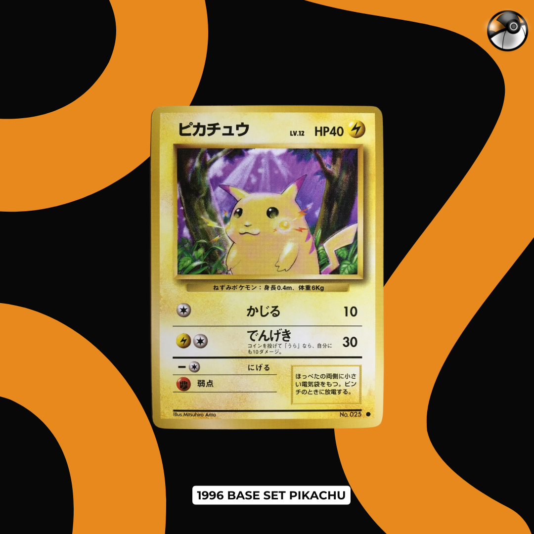 「抵Deal區」1996 Base Set Pikachu