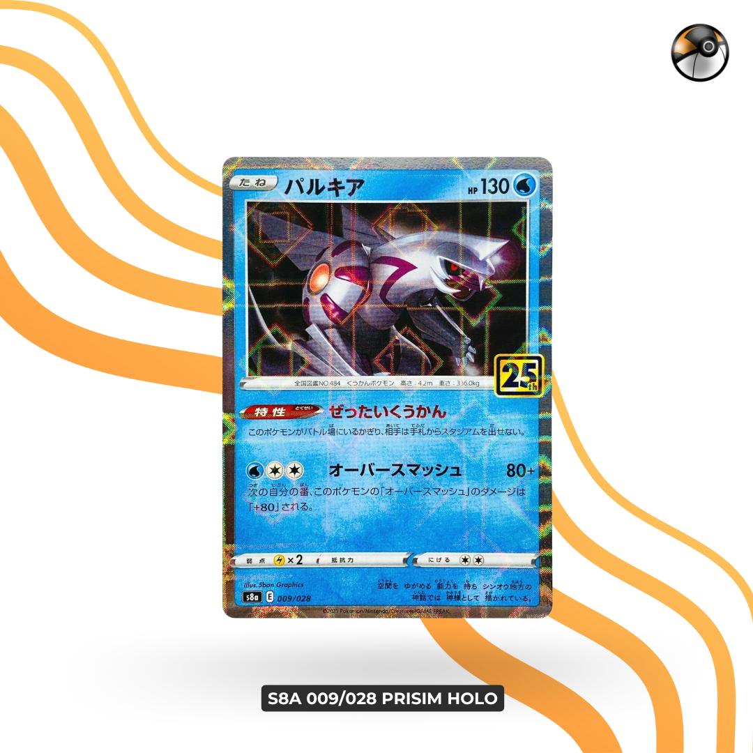 s8a 009/028 Prisim Holo