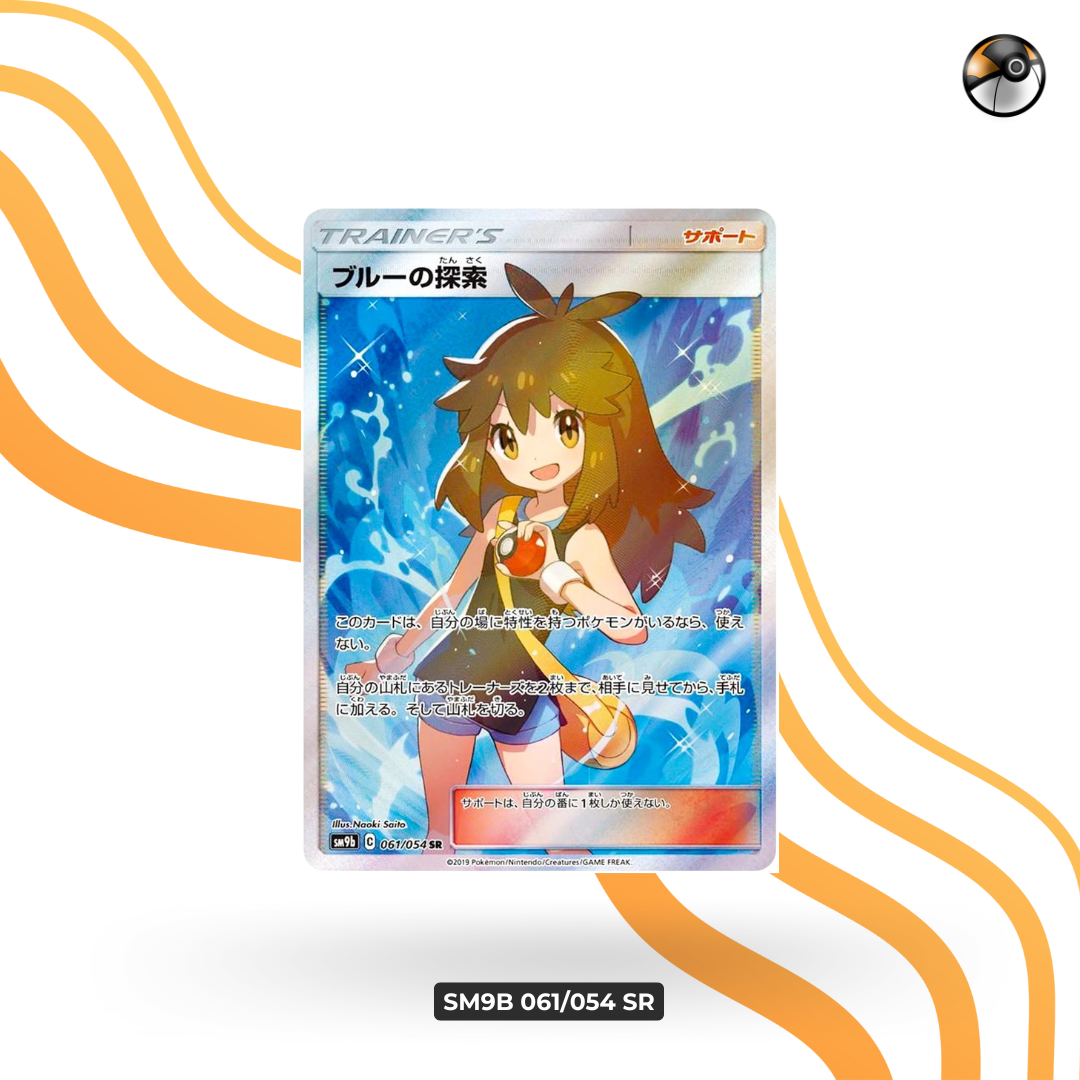 SM9b 061/054 SR