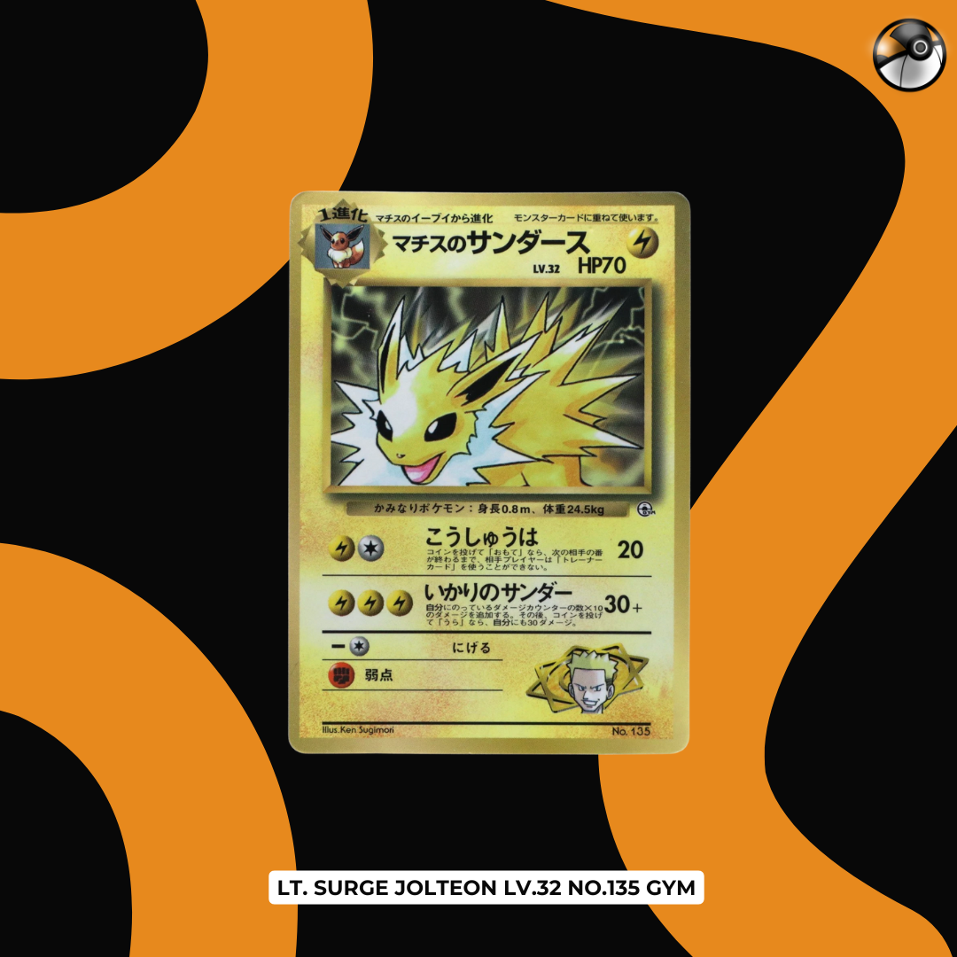 「抵Deal區」Lt. Surge's Jolteon Lv.32 No.135 Gym
