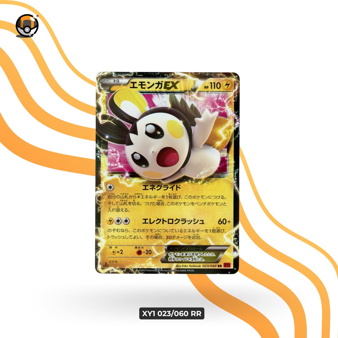 XY1 023/060 RR