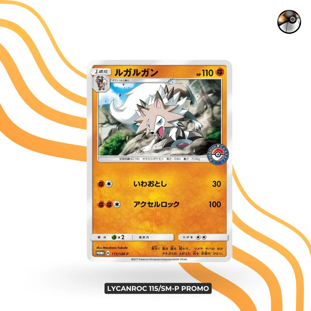 115/SM-P Promo