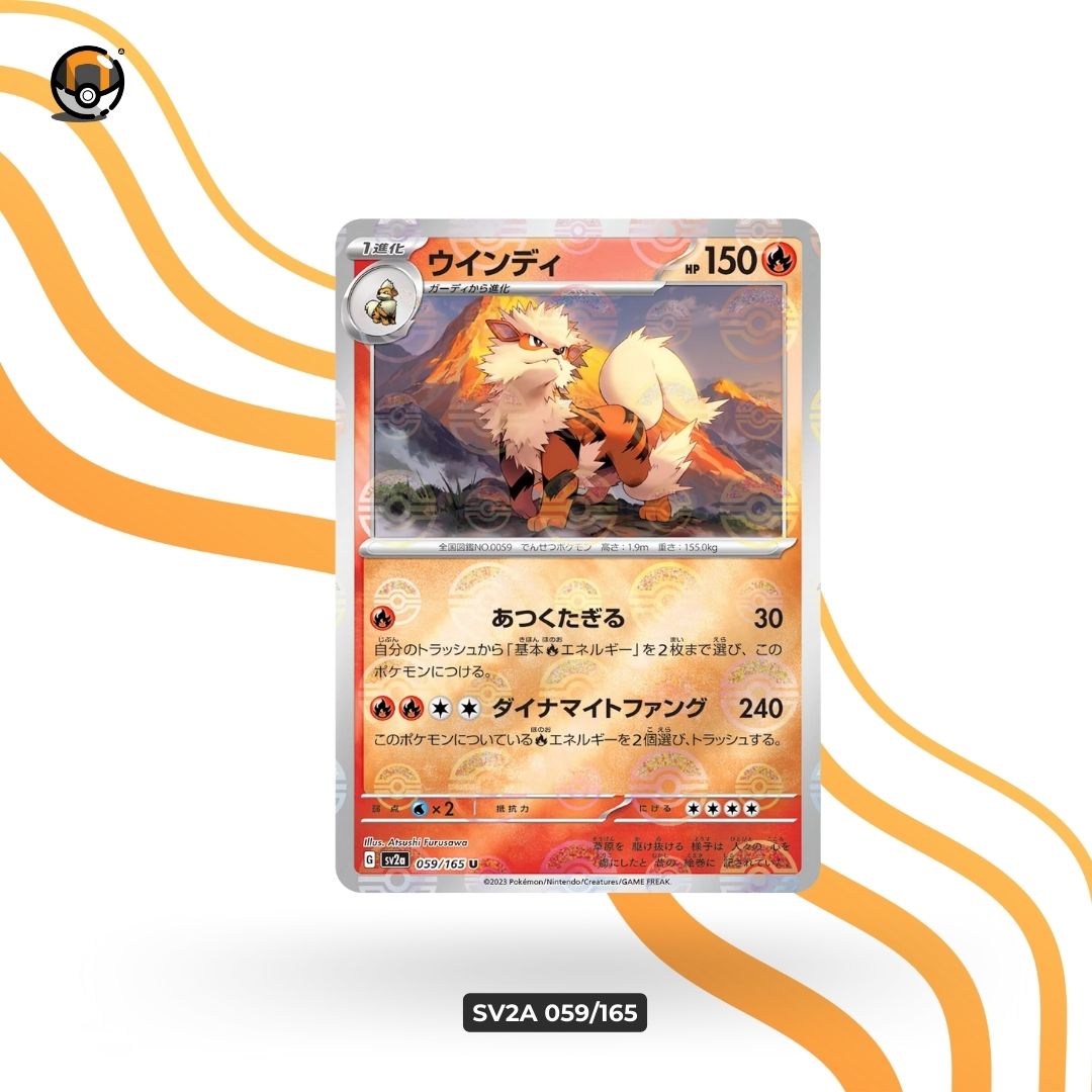 sv2a Monster Ball 059/165