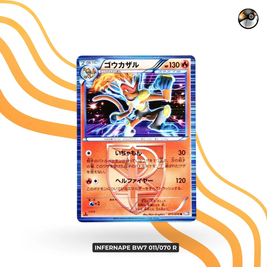 BW7 011/070 1st Ed