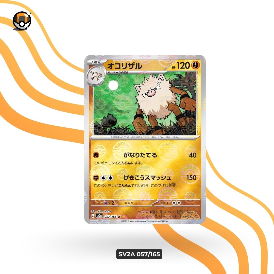 sv2a Monster Ball 057/165