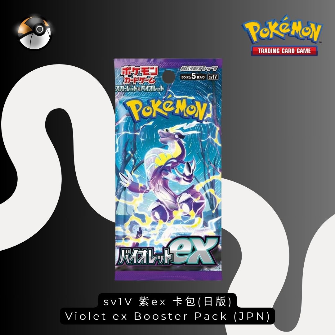 sv1V 紫ex 卡包(日版) Violet ex Booster Pack (JPN)