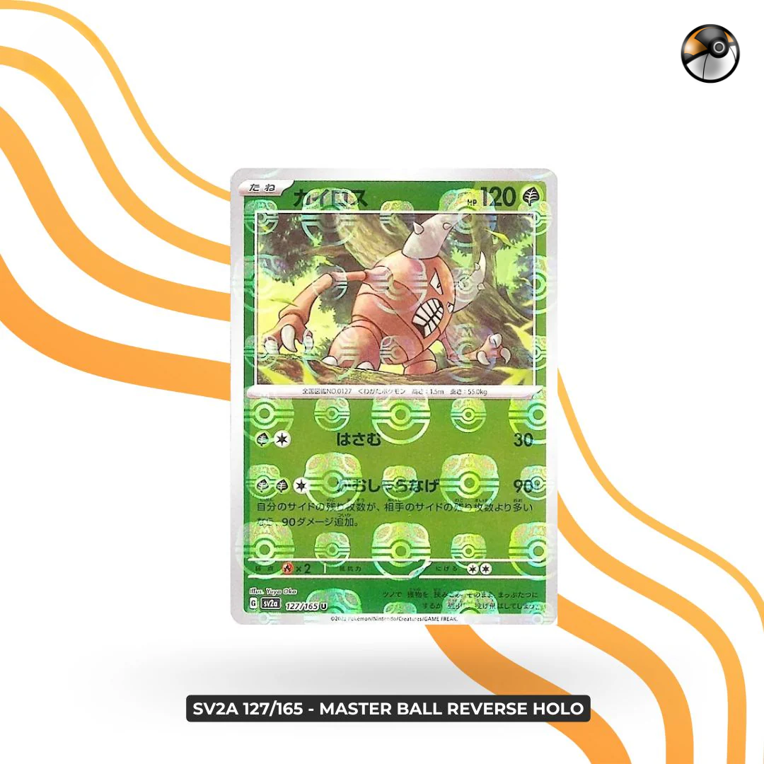 sv2a Master Ball 127/165