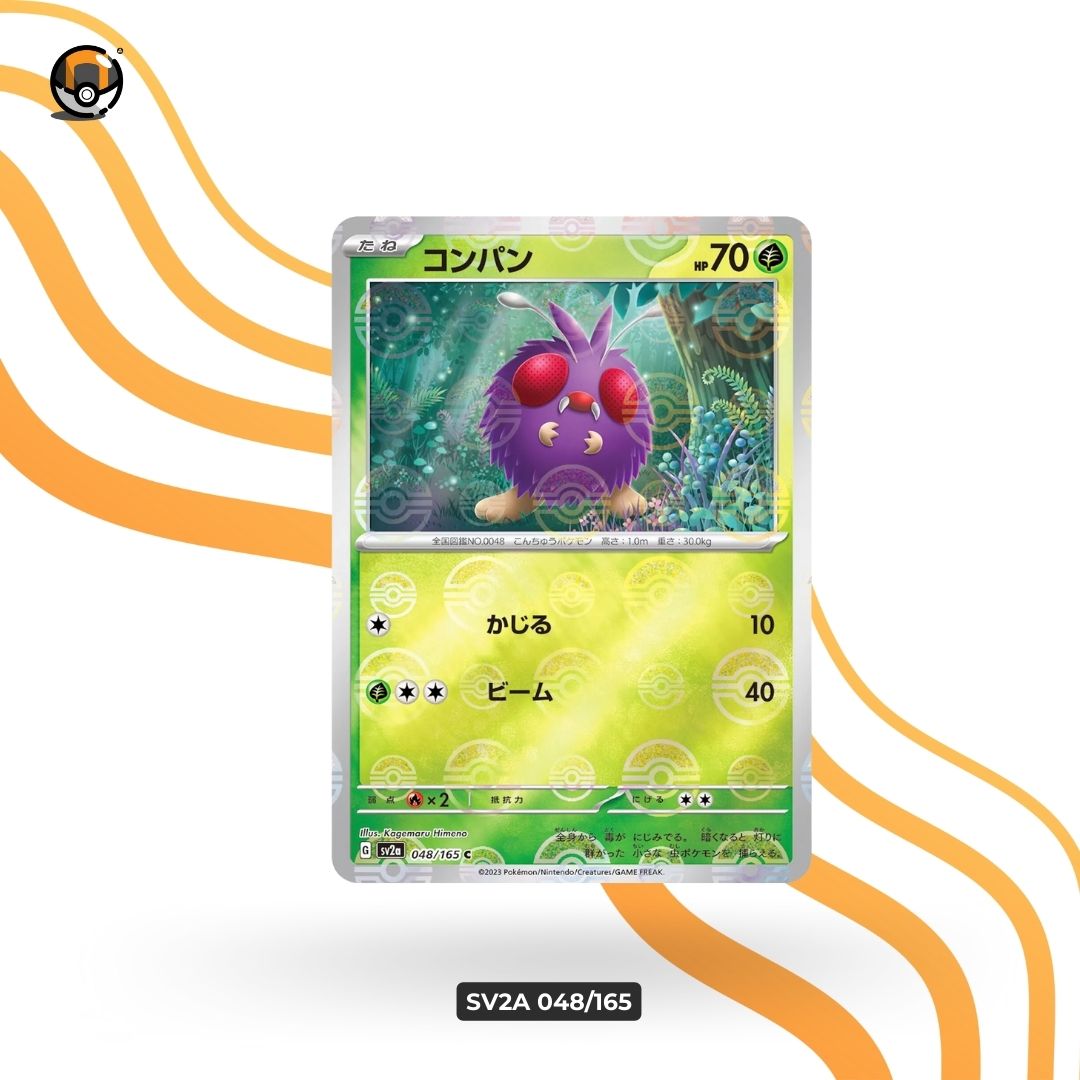 sv2a Monster Ball 048/165