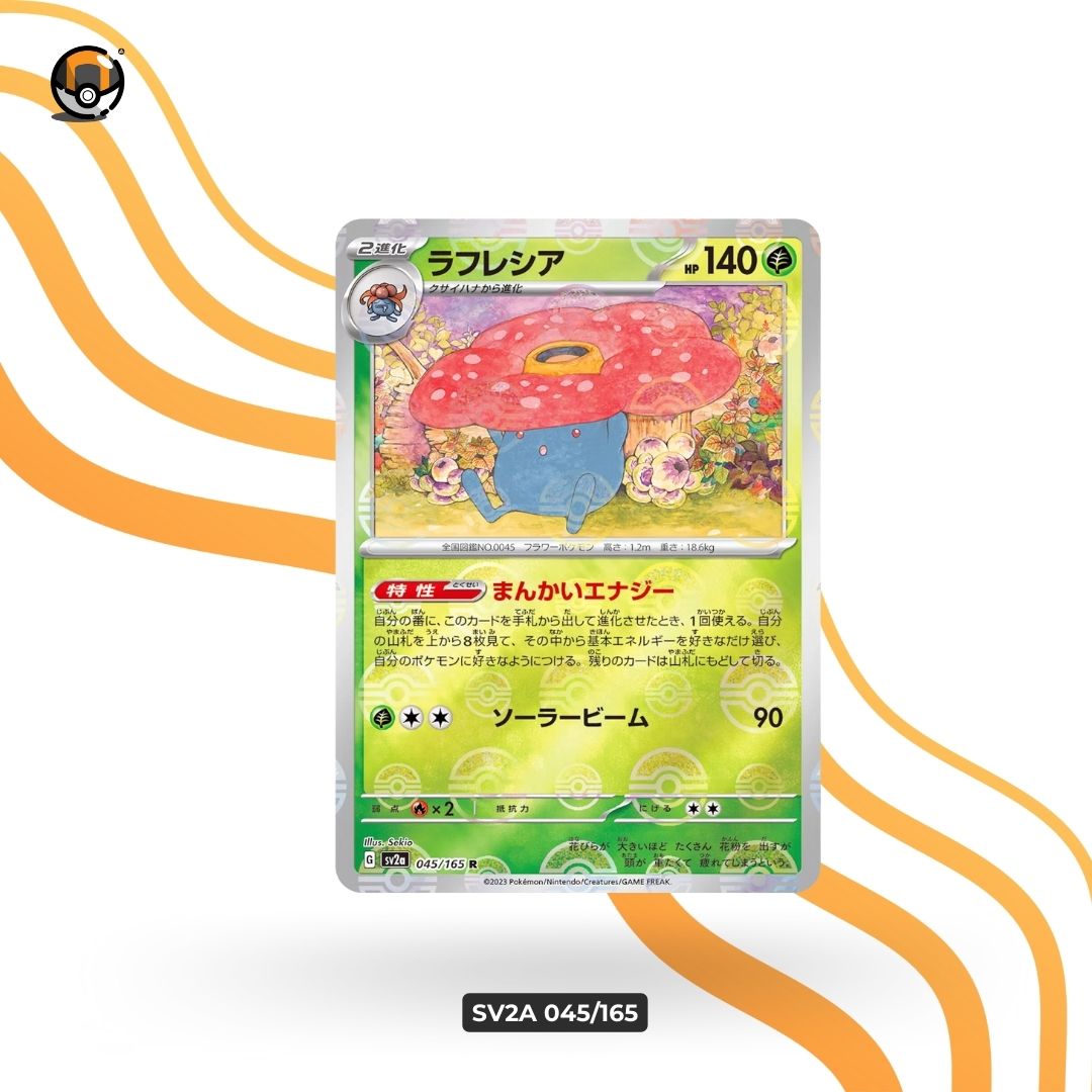 sv2a Monster Ball 045/165