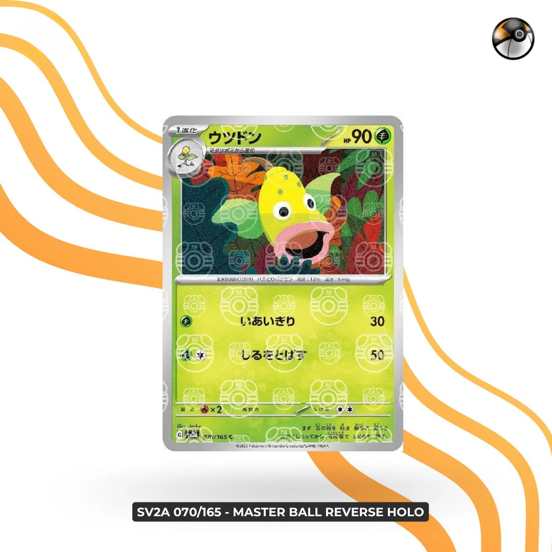 sv2a Master Ball 070/165