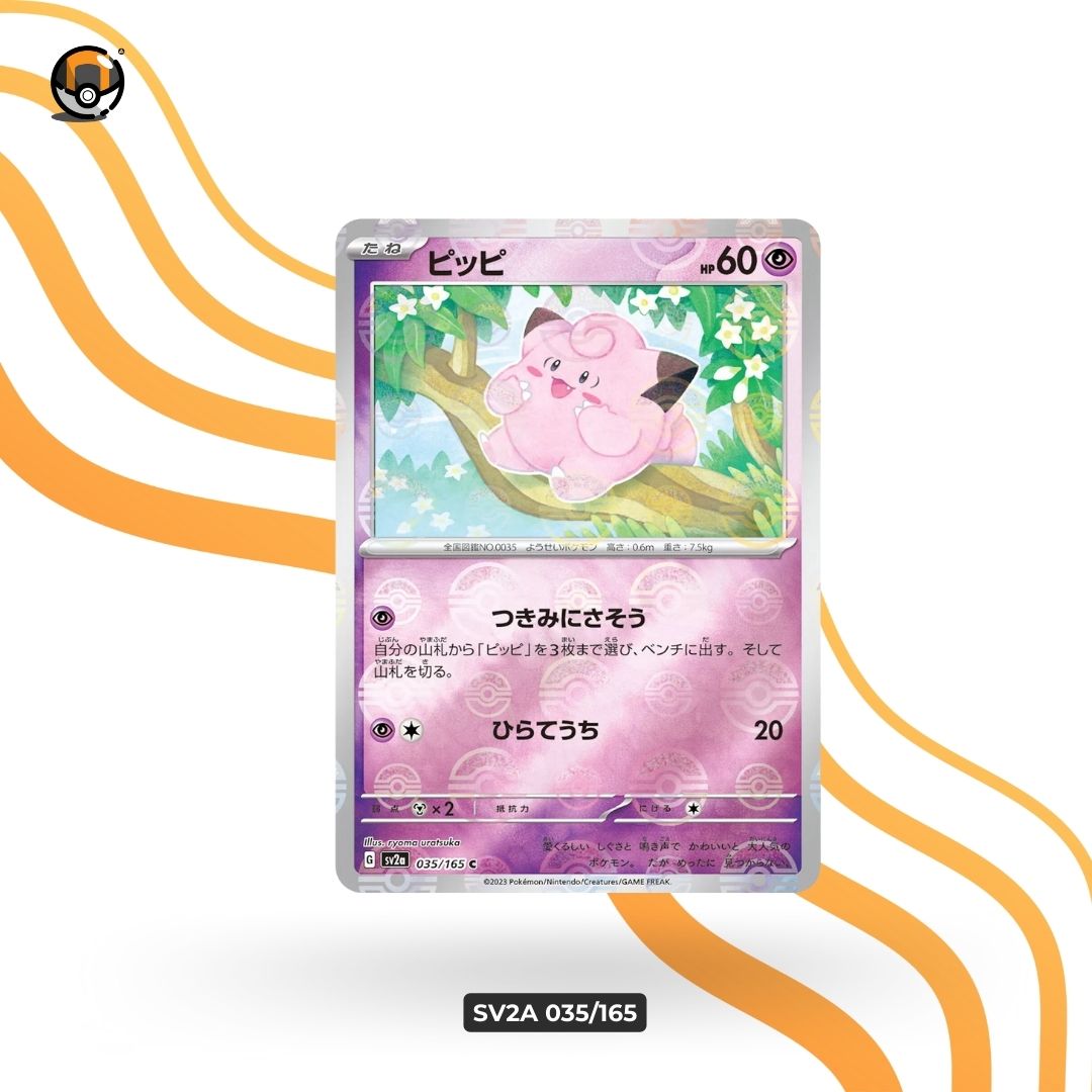 sv2a Monster Ball 035/165