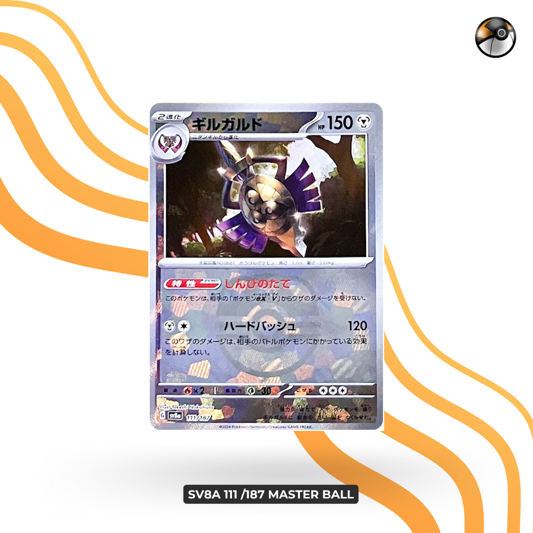sv8a 111 /187 Master Ball