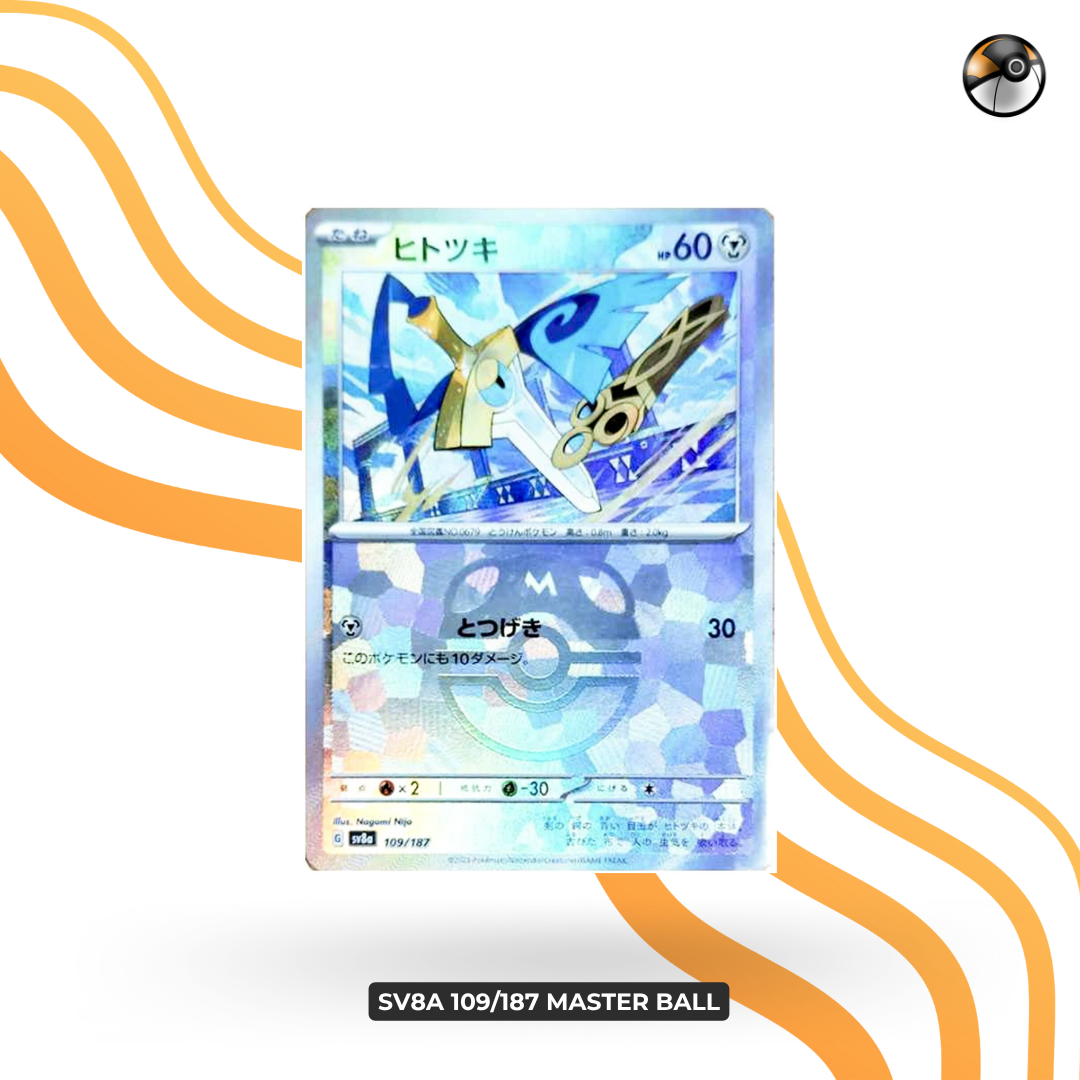 sv8a 109/187 Master Ball