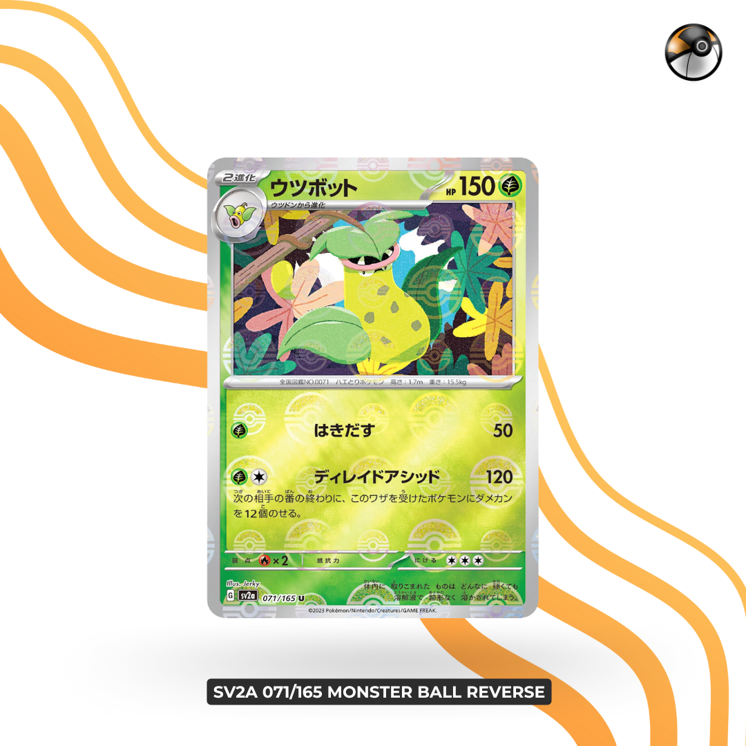 sv2a 071/165 monster ball reverse