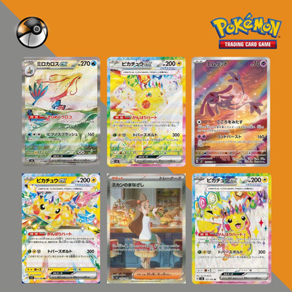 Pokémon SV8 超電突圍日版補充盒
