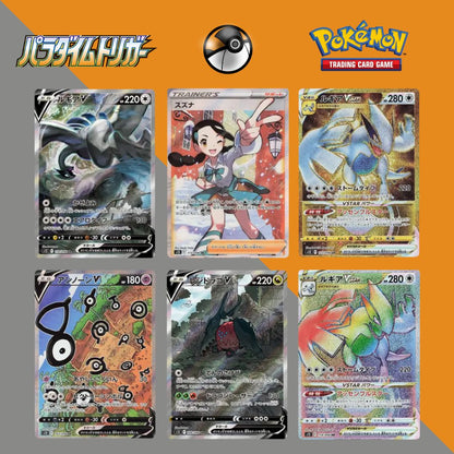 Pokémon S12 思維激盪日版補充盒