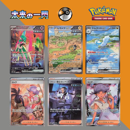 Pokémon SV4M 未來閃光日版補充盒