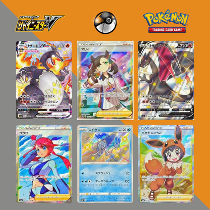 Pokémon S4a 閃色明星日版補充盒