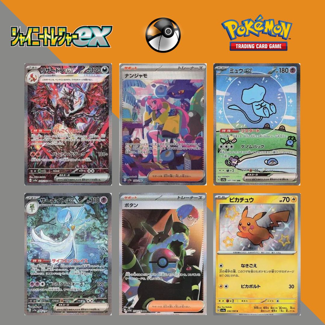 Pokémon SV4a 閃色寶藏EX日版補充盒