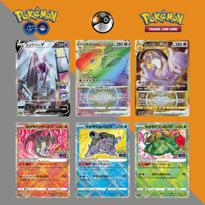 S10b Pokémon GO日版補充盒包裝