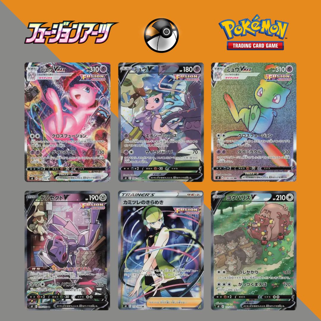 Pokémon S8 匯流藝術日版補充盒