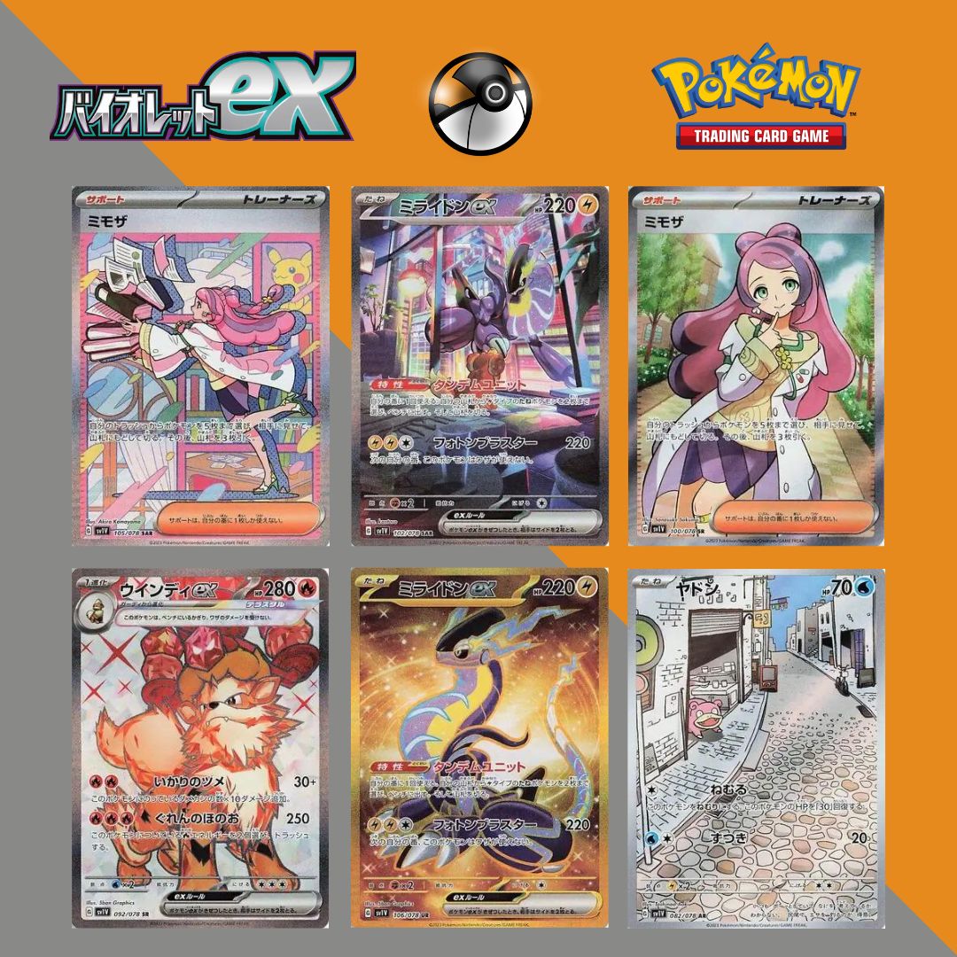 Pokémon SV1V 紫ex日版補充盒