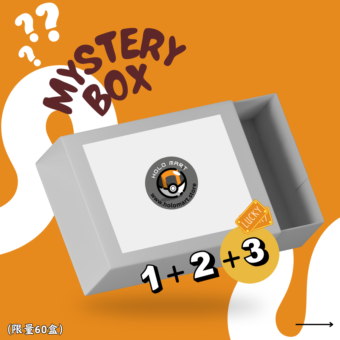Holo Mart - Mystery Box
