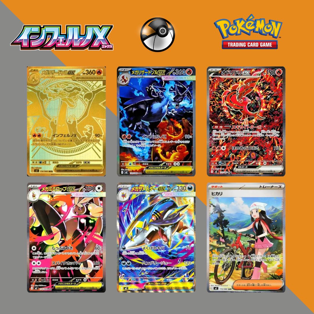 補充盒(日版) M2 烈獄狂火X Mega Inferno X Booster Box (JPN)