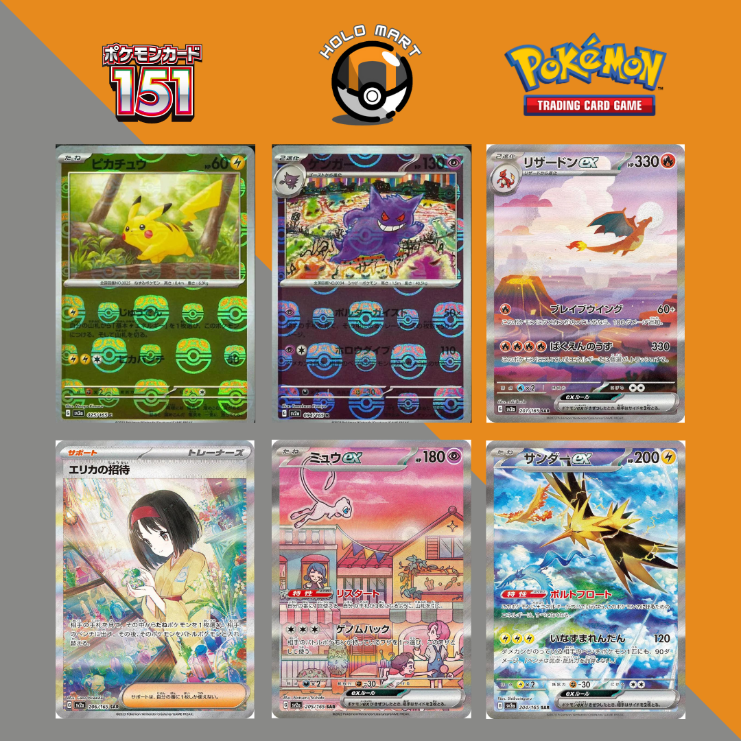 補充盒(日版) SV2a Pokemon 151 寶可夢卡牌151